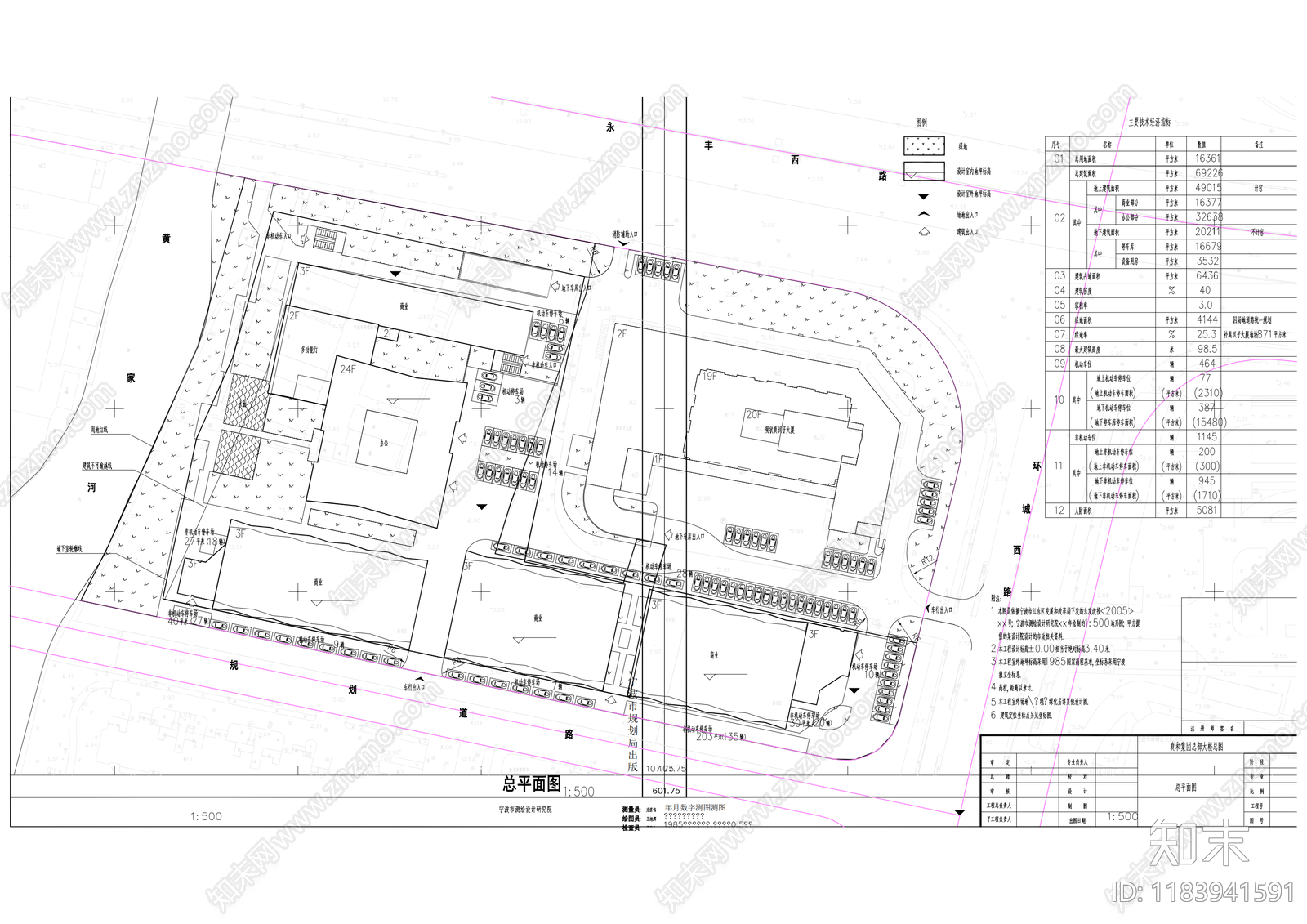 现代办公楼建筑cad施工图下载【ID:1183941591】