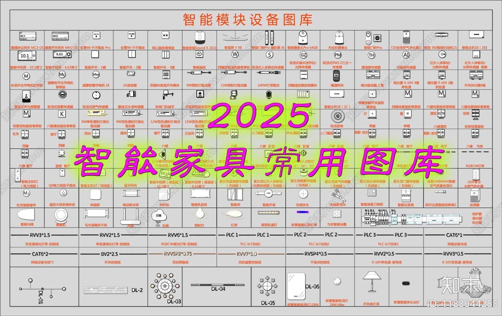 现代其他图库cad施工图下载【ID:1183944255】