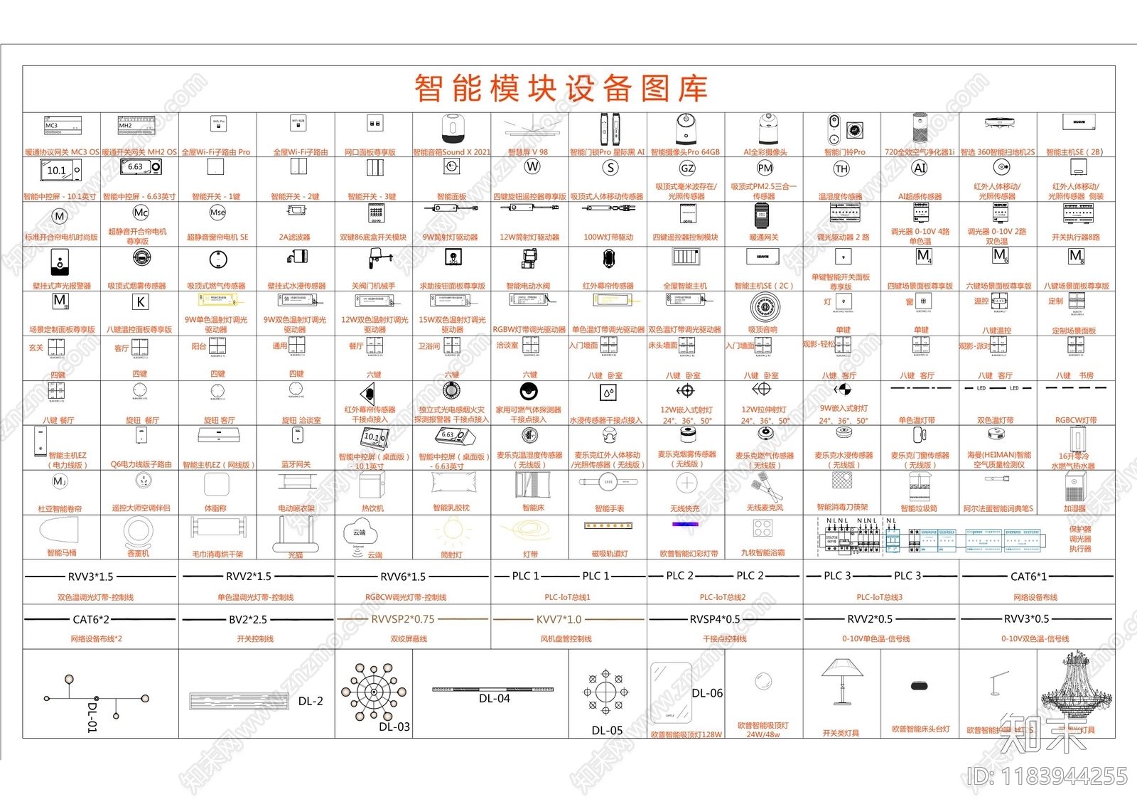 现代其他图库cad施工图下载【ID:1183944255】