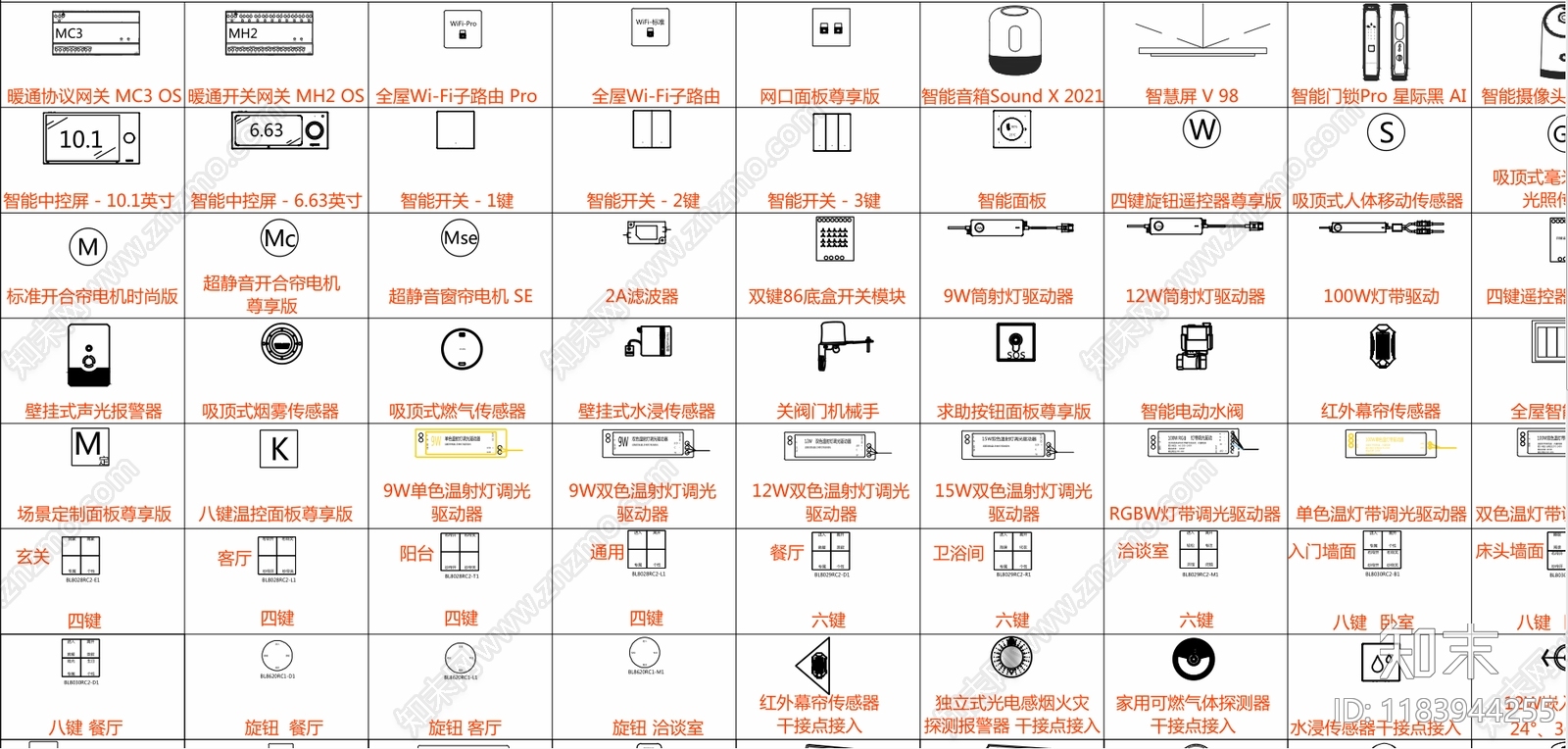 现代其他图库cad施工图下载【ID:1183944255】