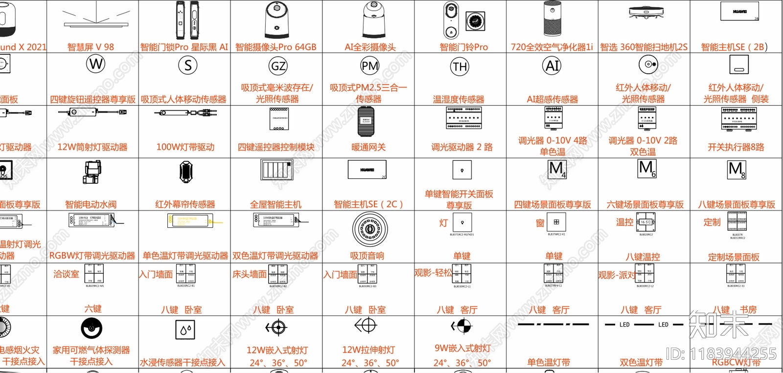 现代其他图库cad施工图下载【ID:1183944255】