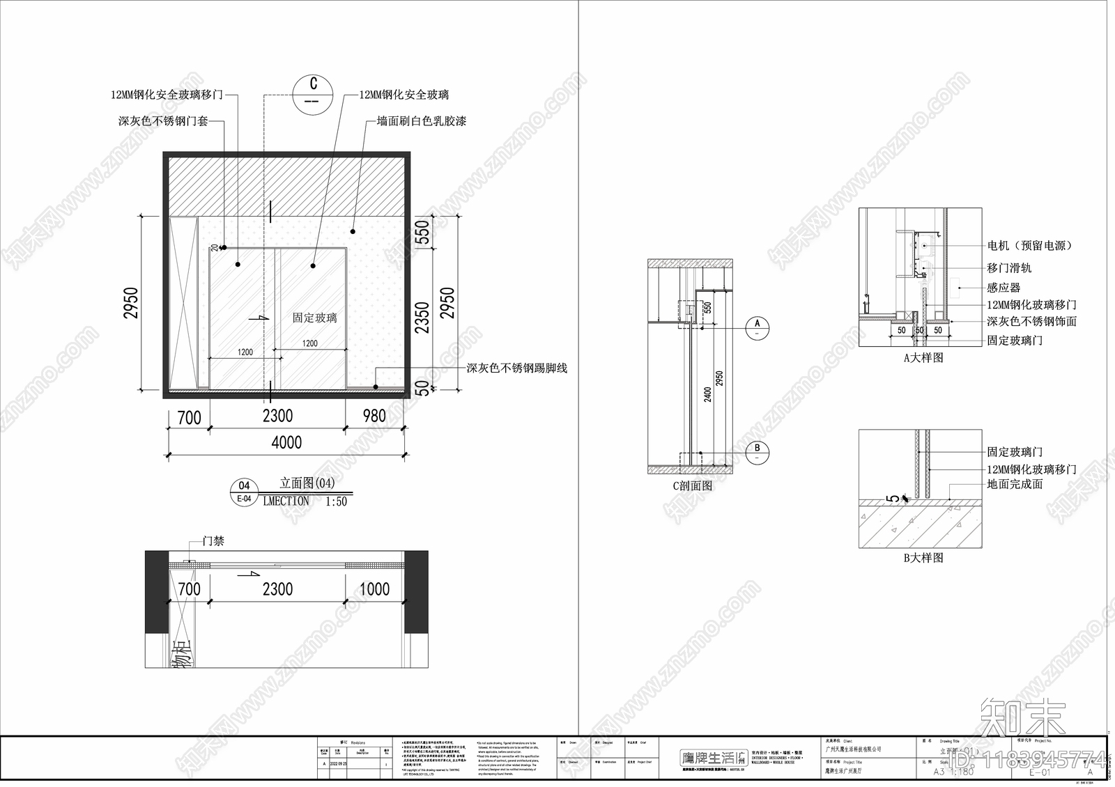 现代门节点cad施工图下载【ID:1183945774】