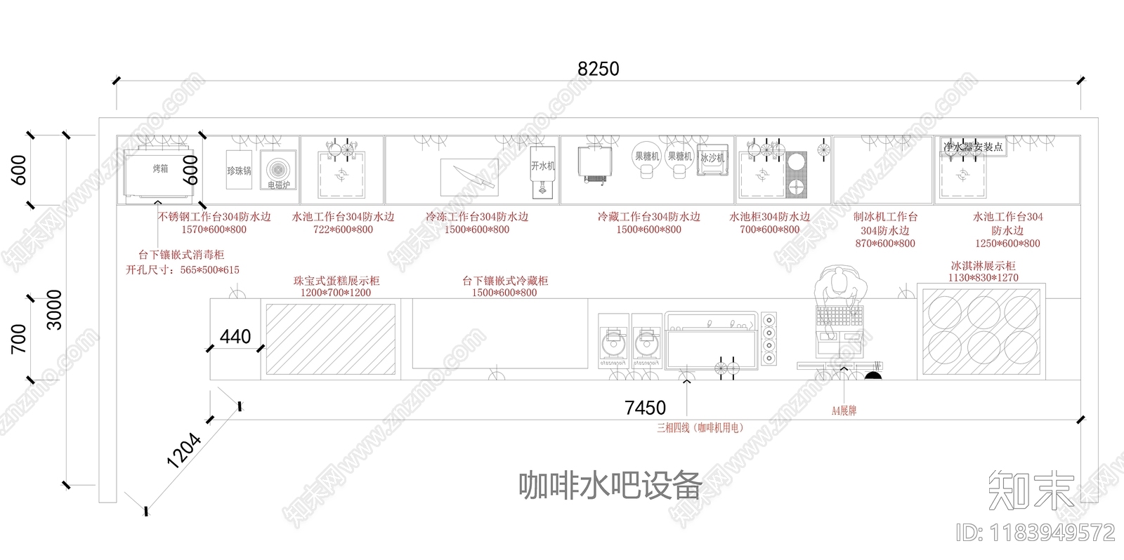 现代咖啡厅施工图下载【ID:1183949572】