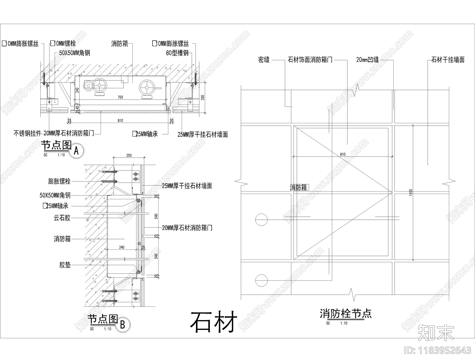 结构节点图cad施工图下载【ID:1183952643】