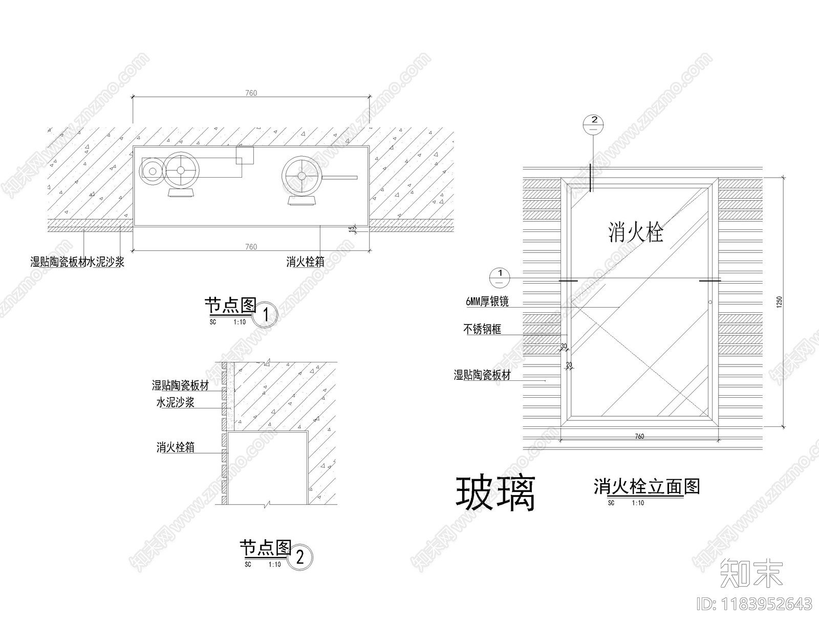 结构节点图cad施工图下载【ID:1183952643】