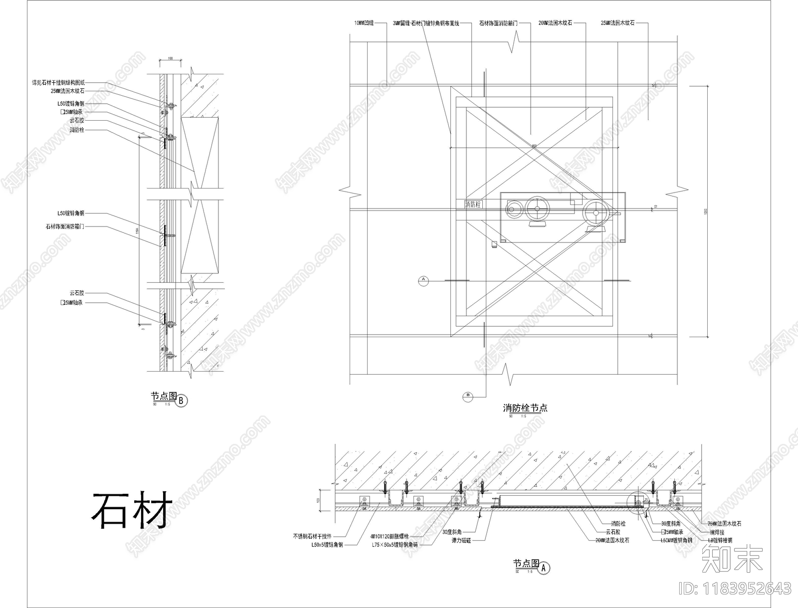 结构节点图cad施工图下载【ID:1183952643】