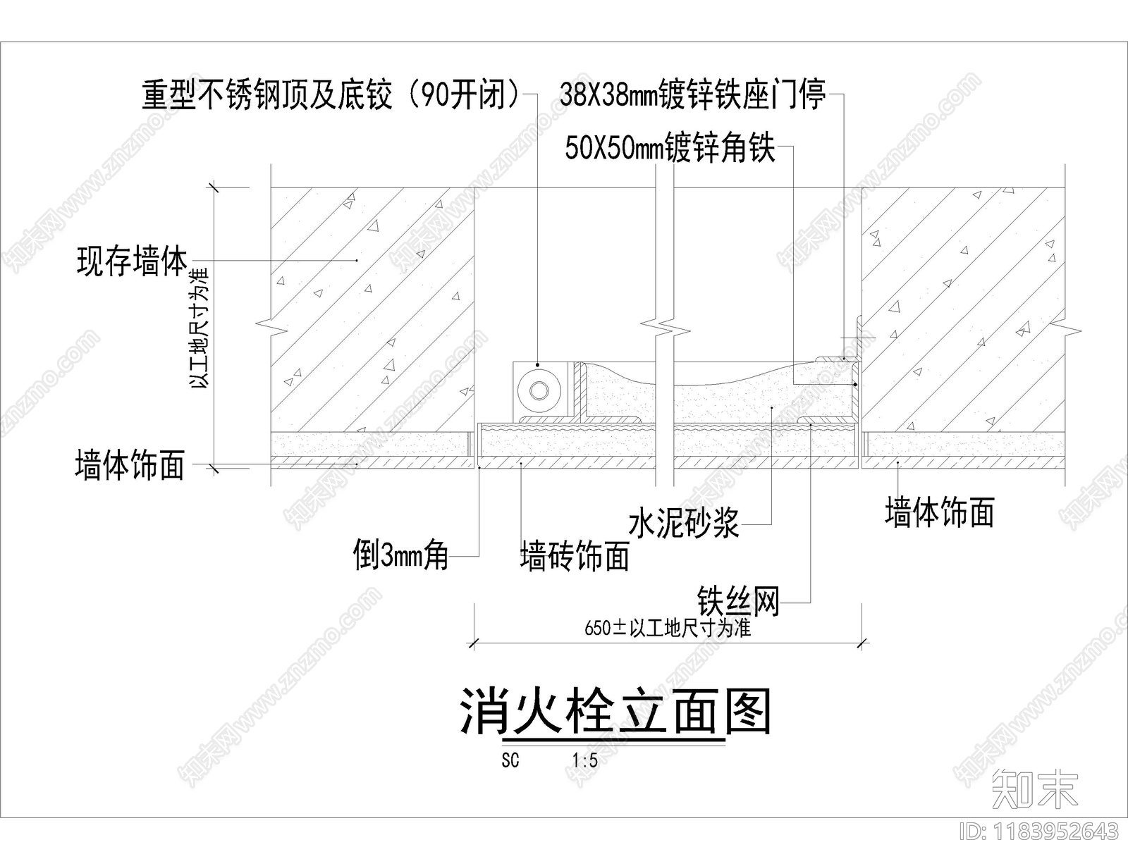 结构节点图cad施工图下载【ID:1183952643】