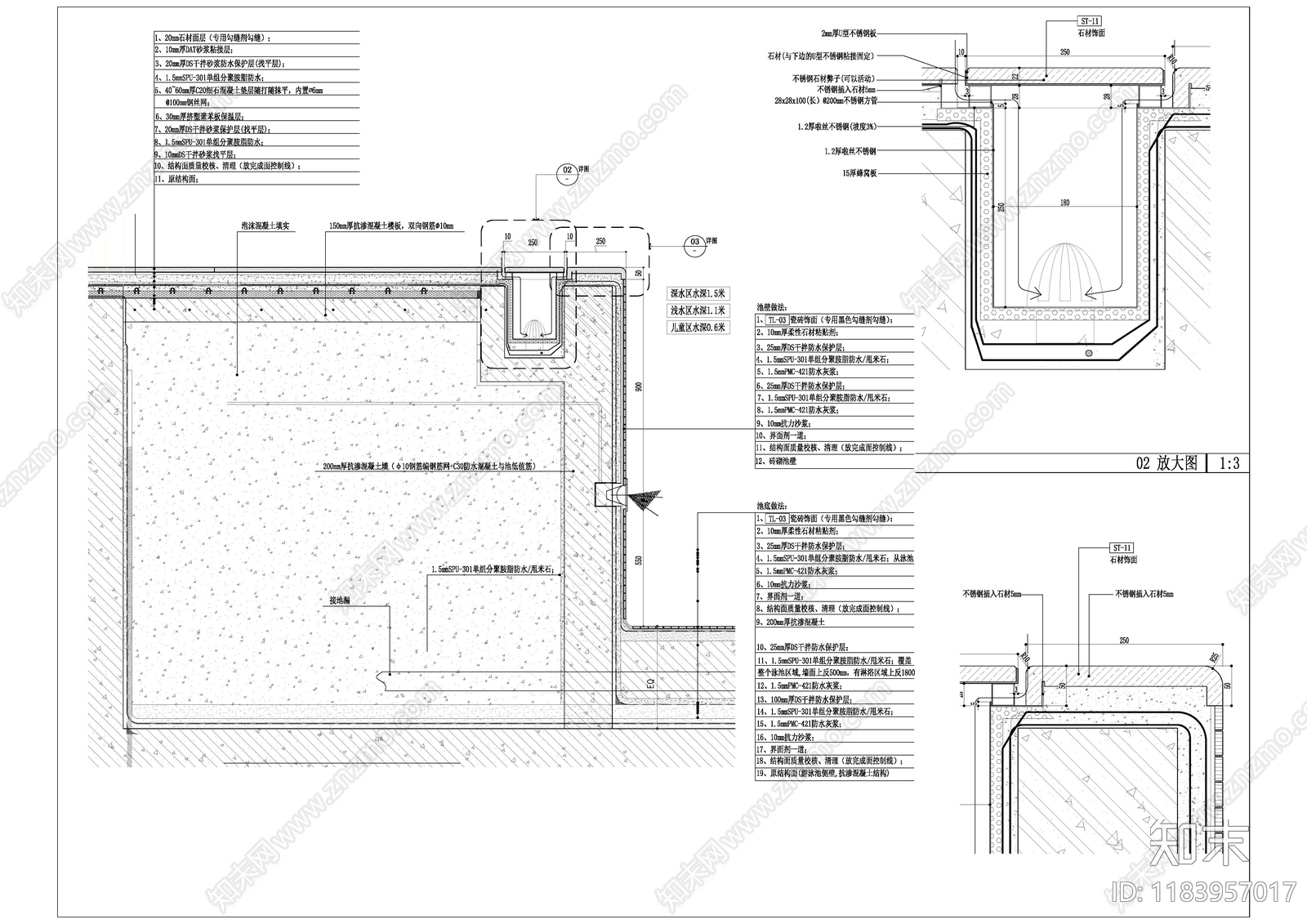 现代中式其他室内工艺节点cad施工图下载【ID:1183957017】