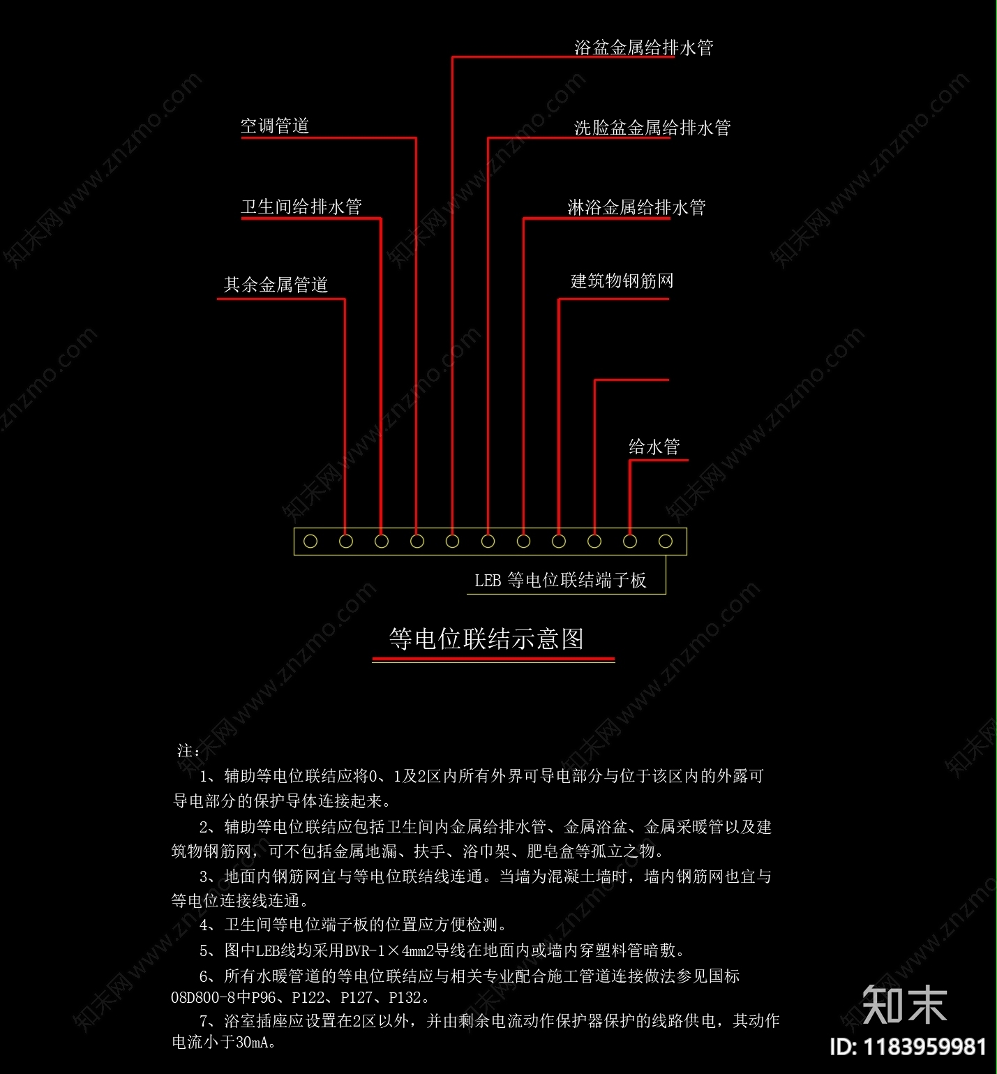 电气图cad施工图下载【ID:1183959981】