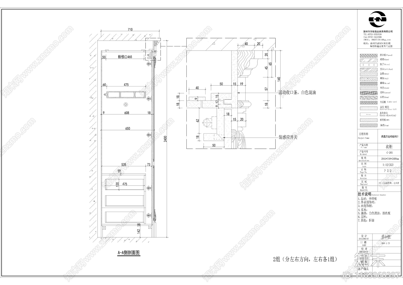 现代美式其他室内工艺节点cad施工图下载【ID:1183960397】