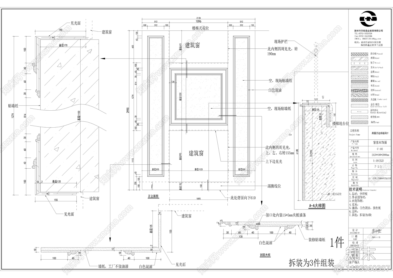 现代美式其他室内工艺节点cad施工图下载【ID:1183960397】