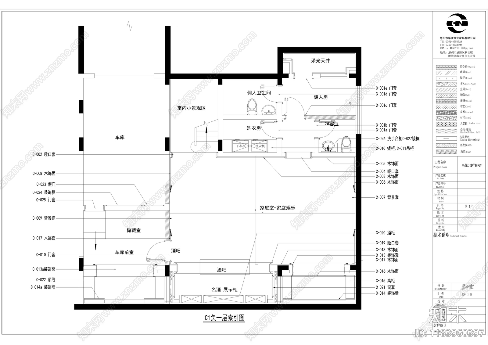 现代美式其他室内工艺节点cad施工图下载【ID:1183960397】