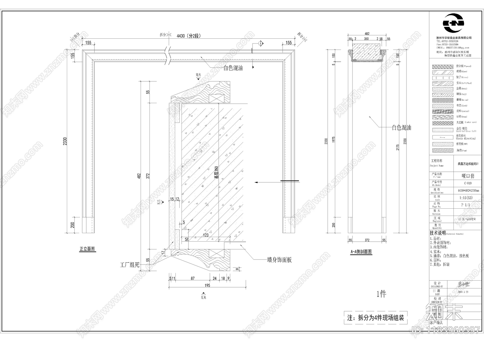 现代美式其他室内工艺节点cad施工图下载【ID:1183960397】