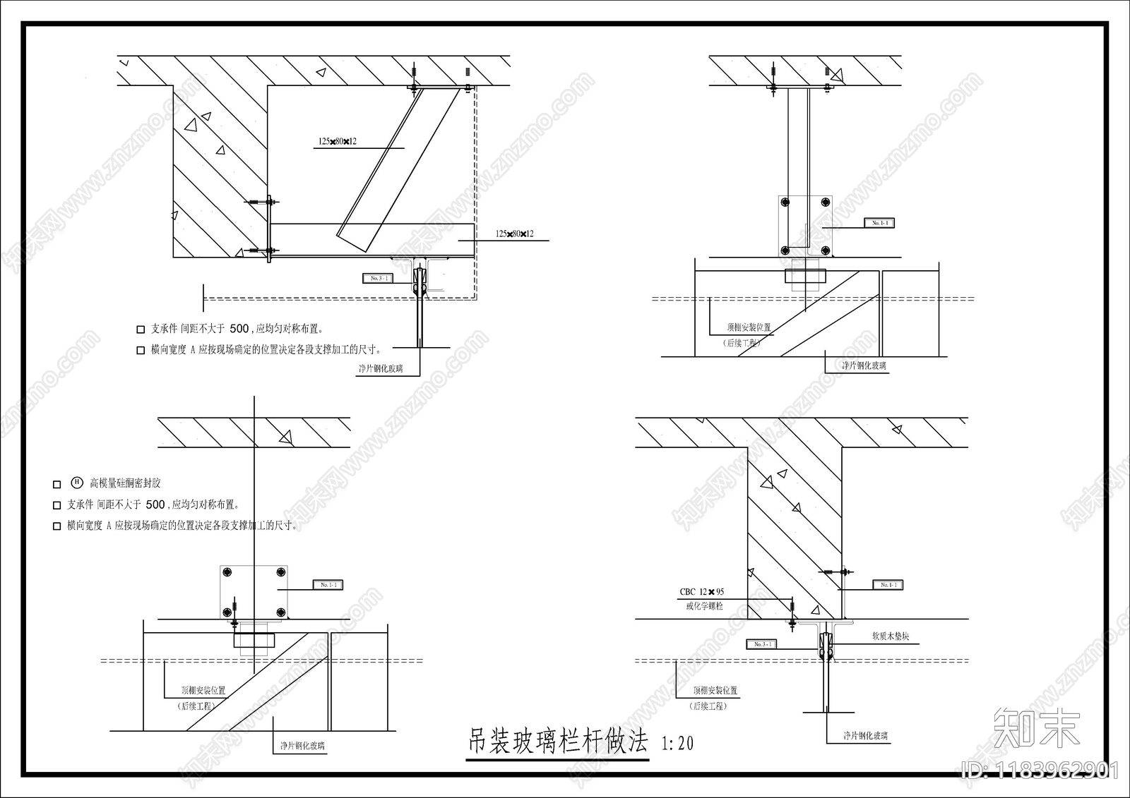 现代吊顶节点施工图下载【ID:1183962901】