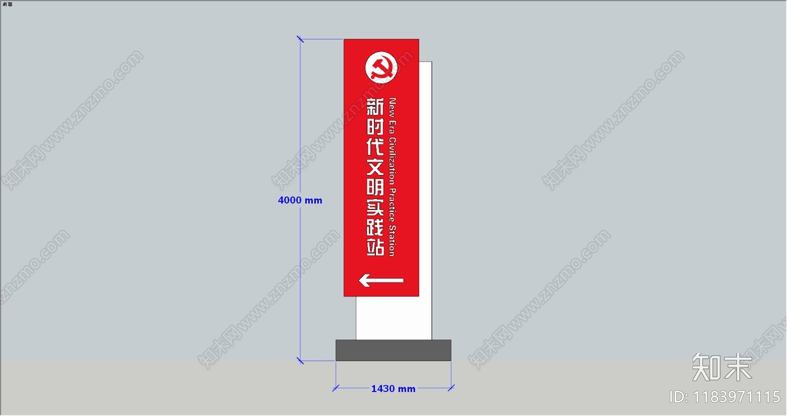 现代精神堡垒SU模型下载【ID:1183971115】