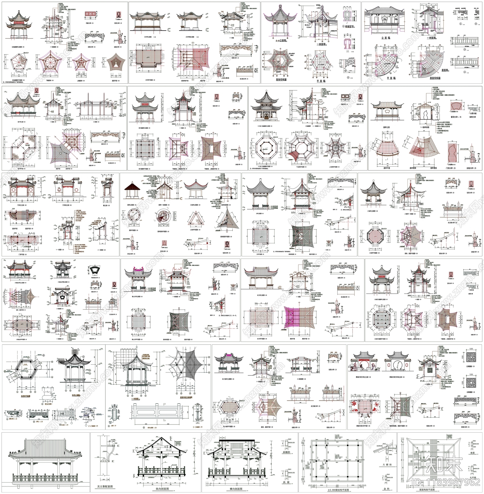 中式亭子施工图下载【ID:1183987962】