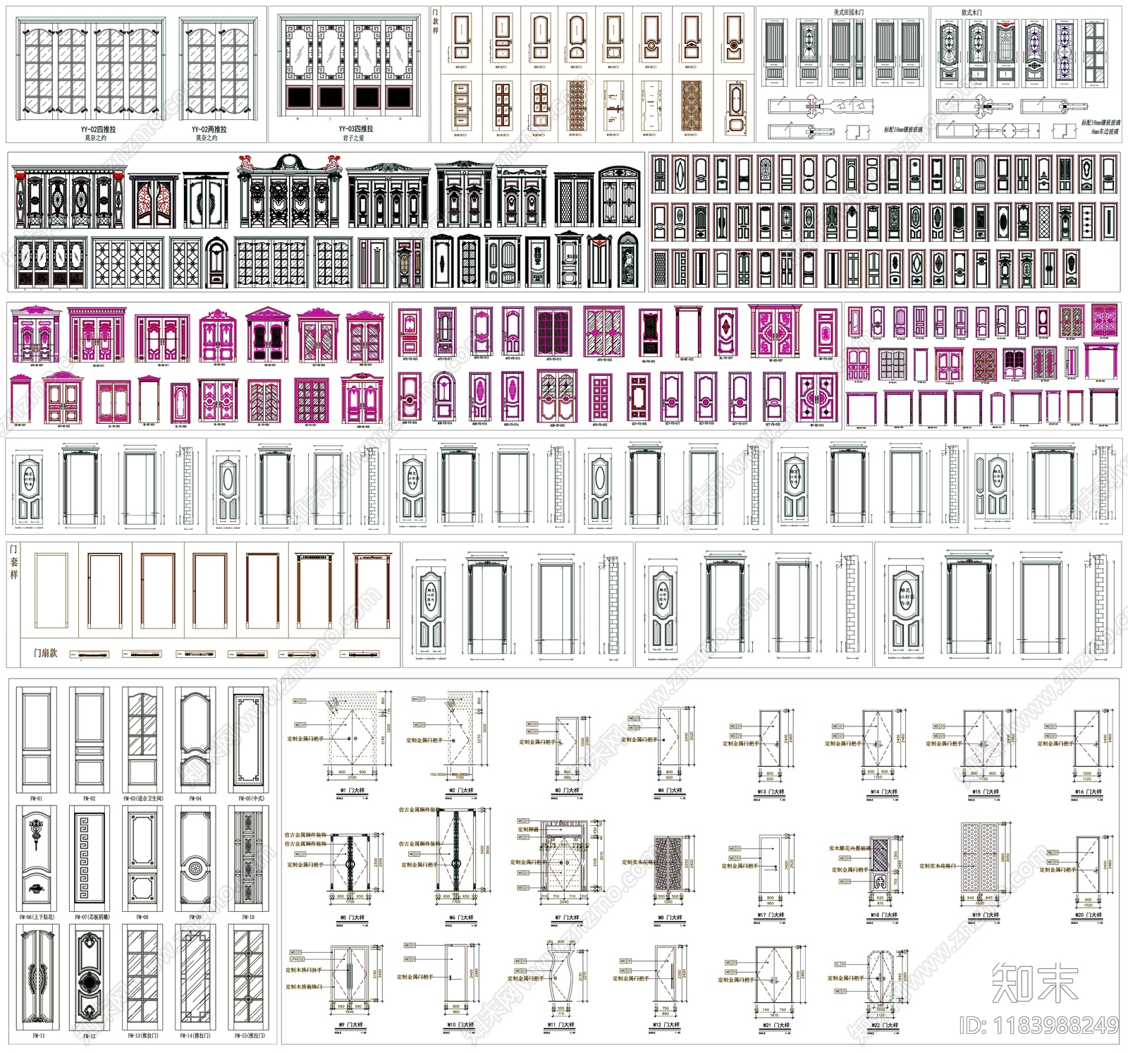 现代综合门窗施工图下载【ID:1183988249】