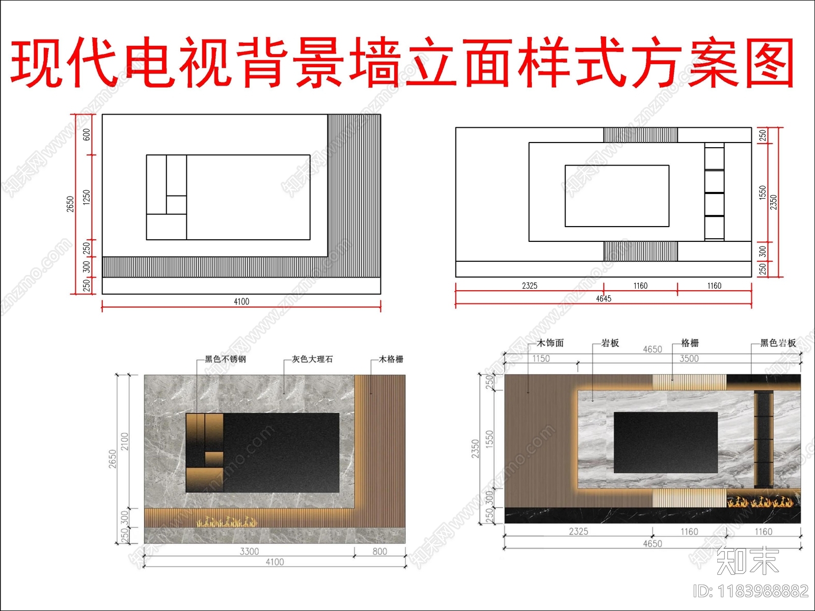 现代,新中式立面图CAD图纸
