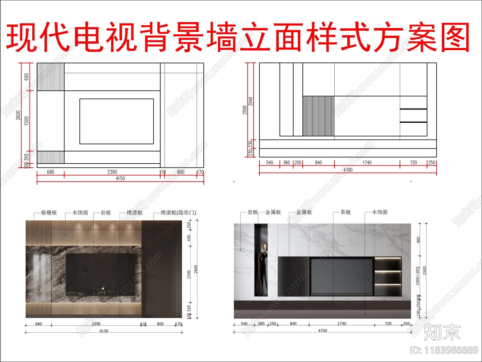 现代新中式其他图库施工图下载【ID:1183988889】