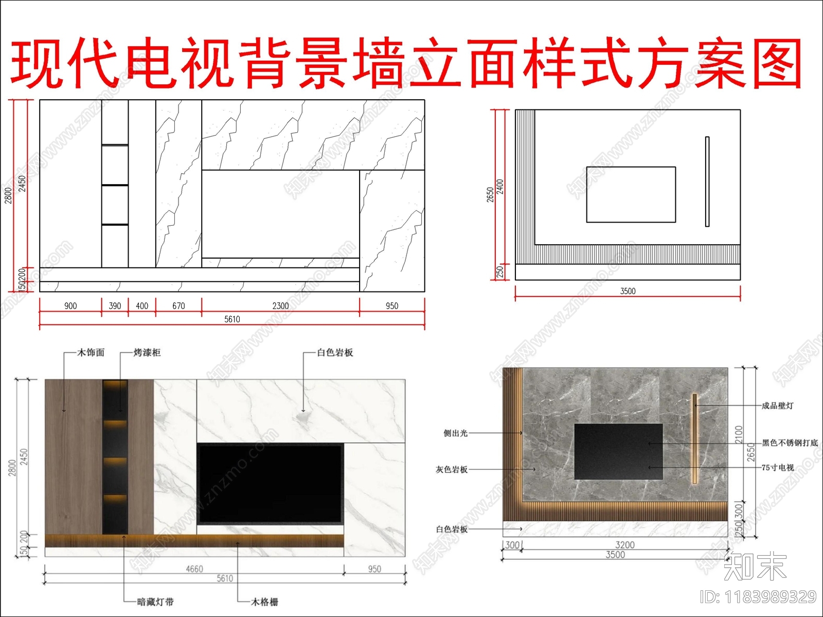 现代新中式其他图库施工图下载【ID:1183989329】