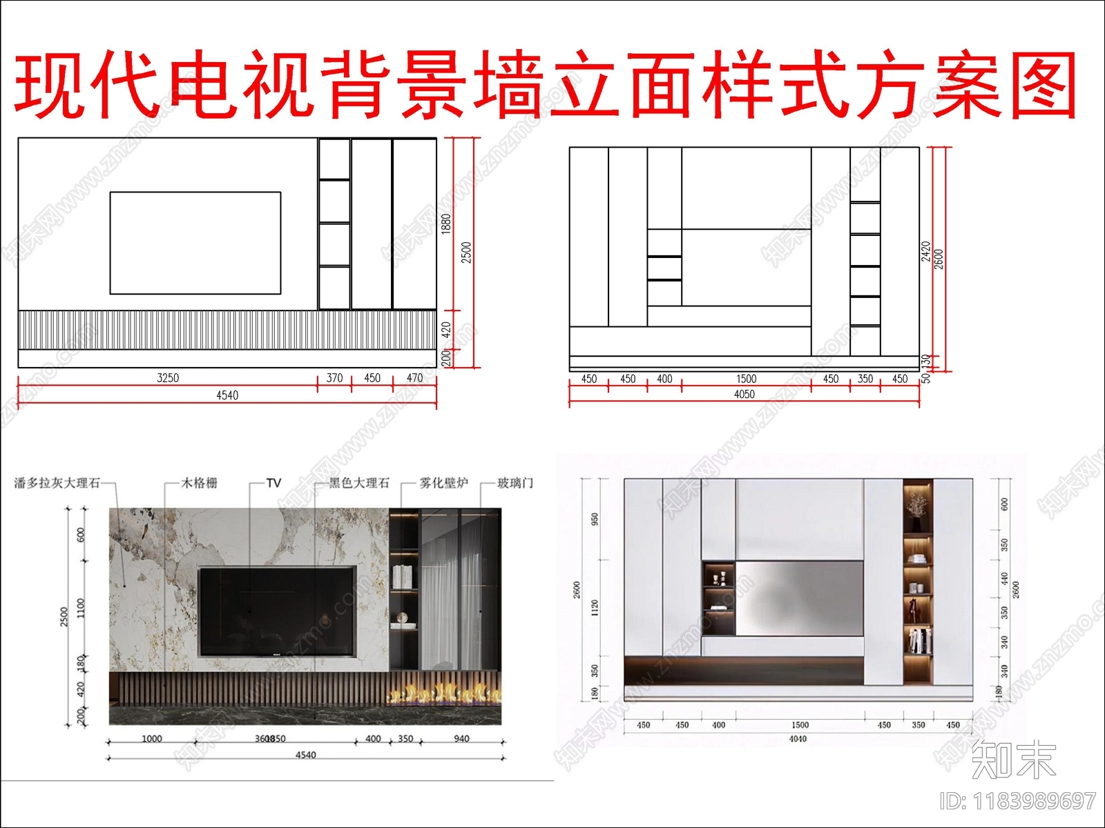 现代新中式其他图库施工图下载【ID:1183989697】