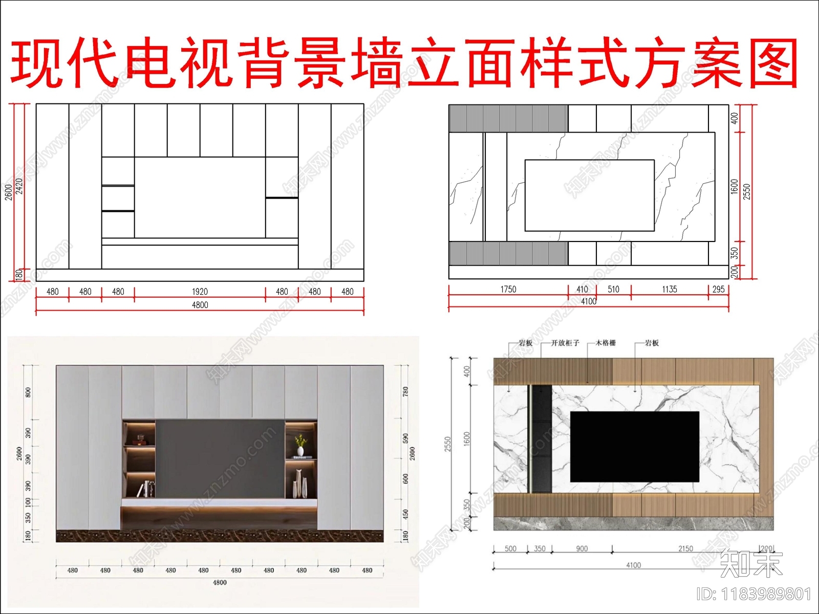 现代,新中式立面图CAD图纸