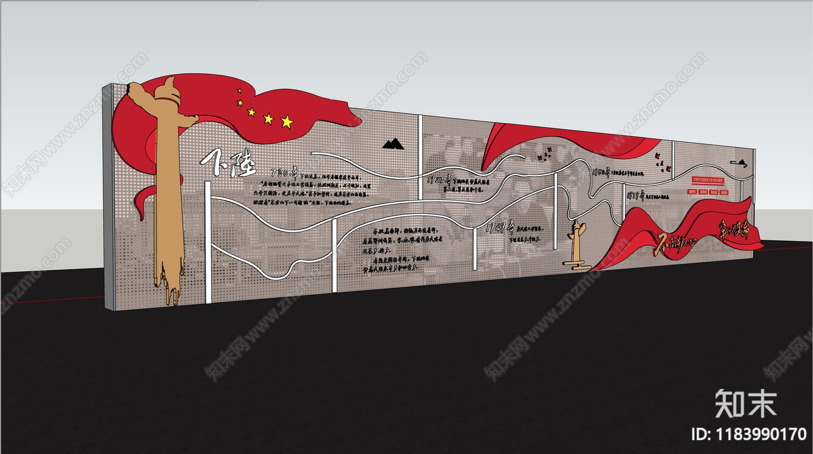 现代口袋公园SU模型下载【ID:1183990170】