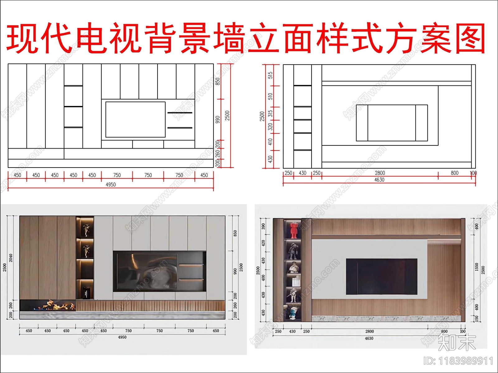 现代,新中式立面图CAD图纸