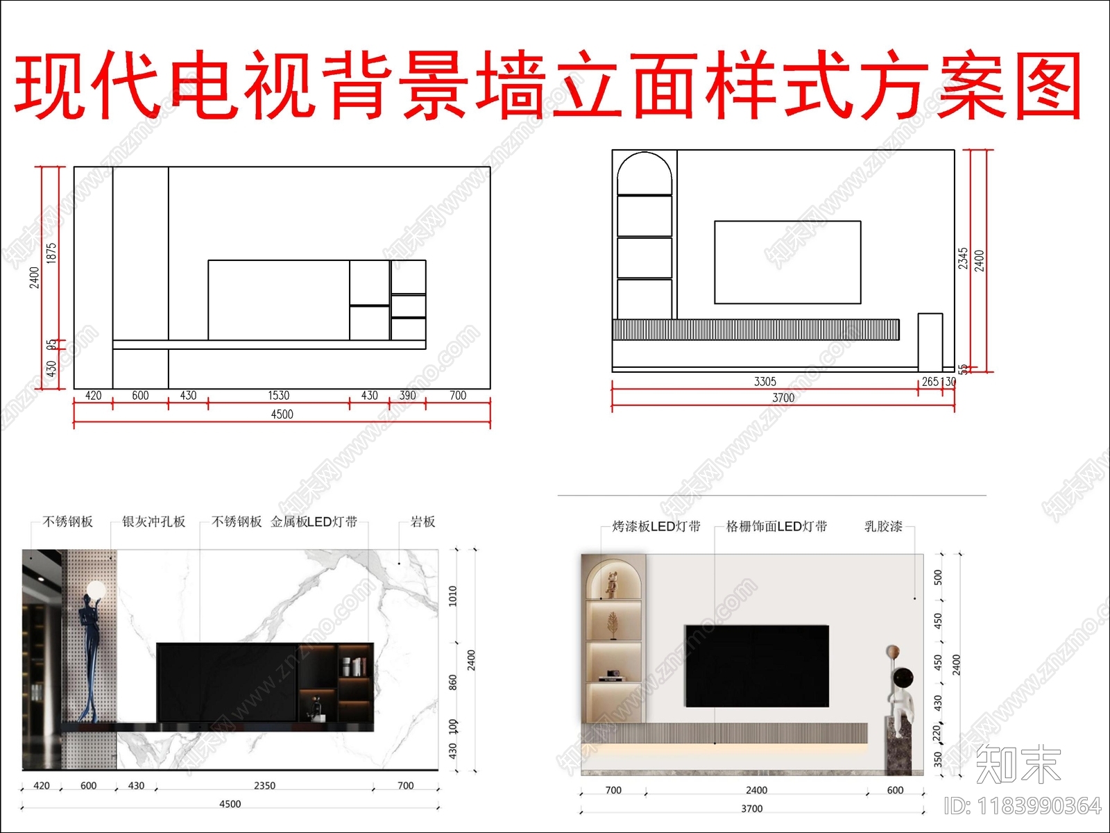 现代,新中式立面图CAD图纸