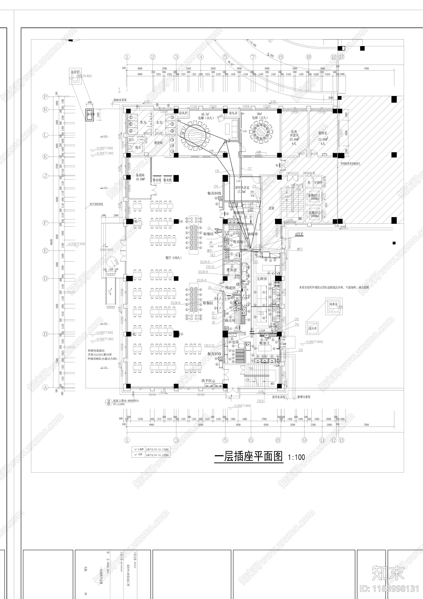 电气图cad施工图下载【ID:1183998131】