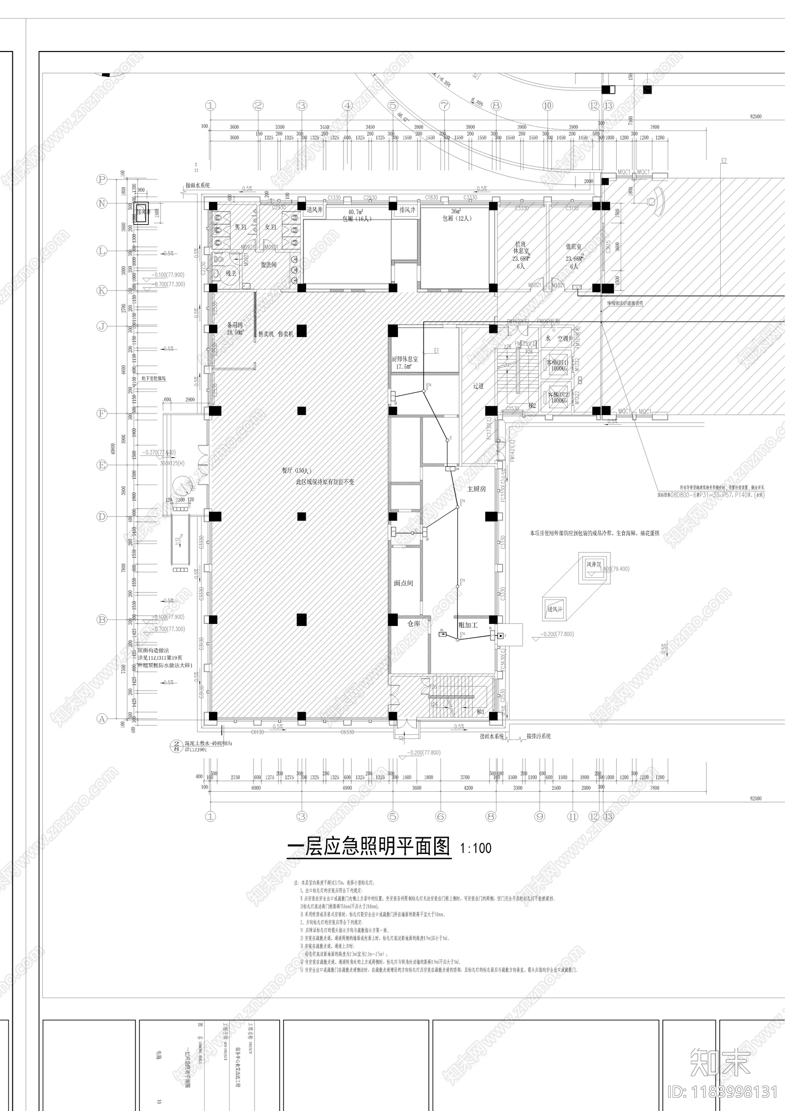 电气图cad施工图下载【ID:1183998131】