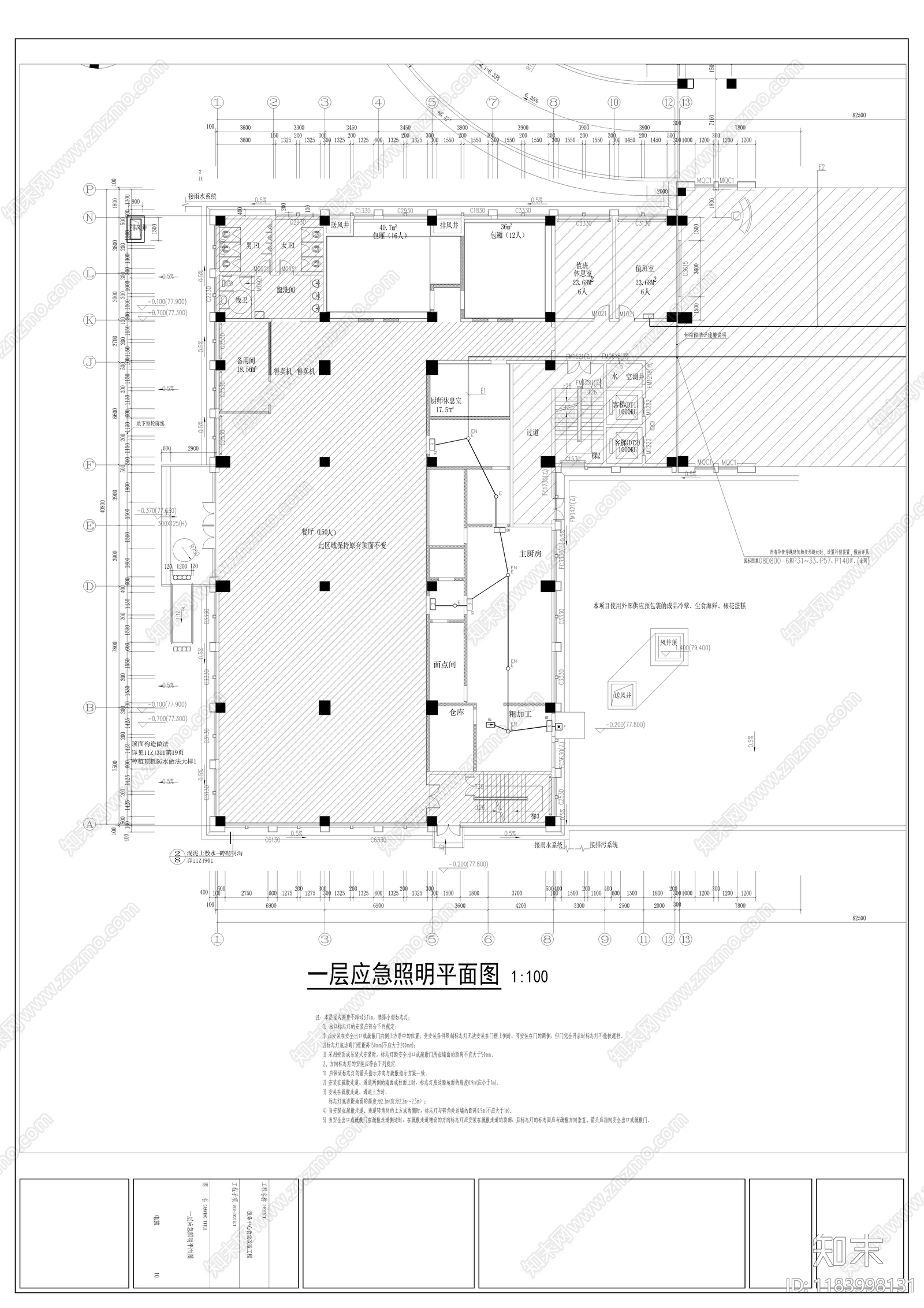 电气图cad施工图下载【ID:1183998131】