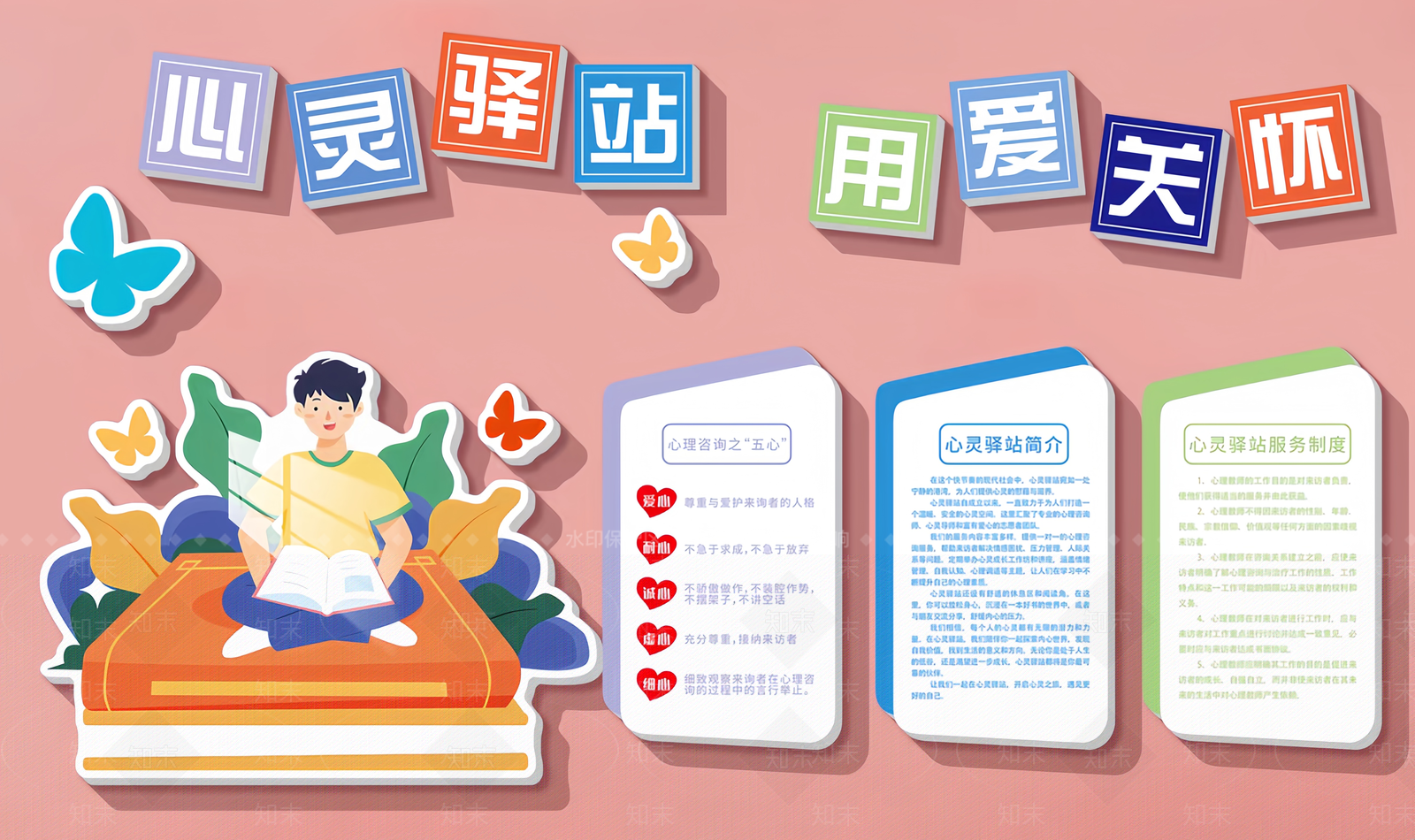 现代宣传栏3D模型下载【ID:1184002069】