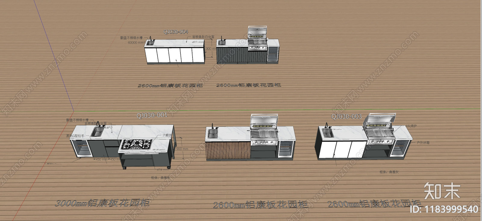 现代别墅庭院SU模型下载【ID:1183999540】