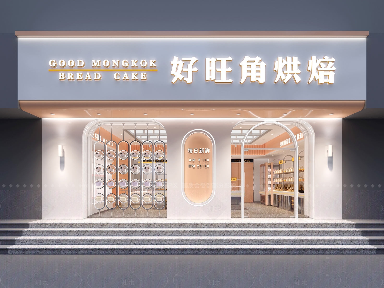 现代轻奢甜品面包店3D模型下载【ID:1184002961】