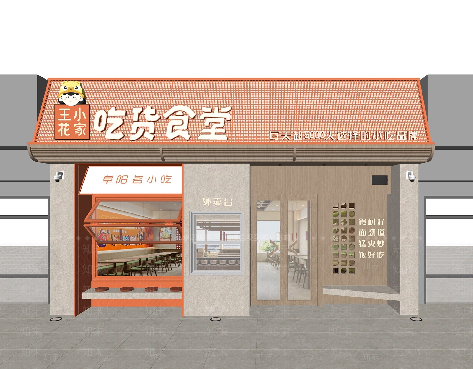 现代门头SU模型下载【ID:1184003479】