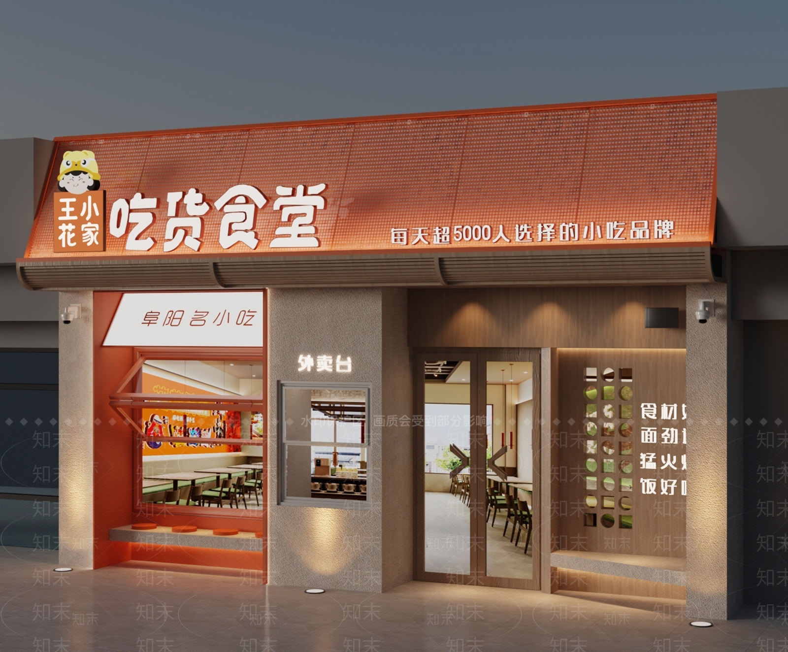 现代门头SU模型下载【ID:1184003479】