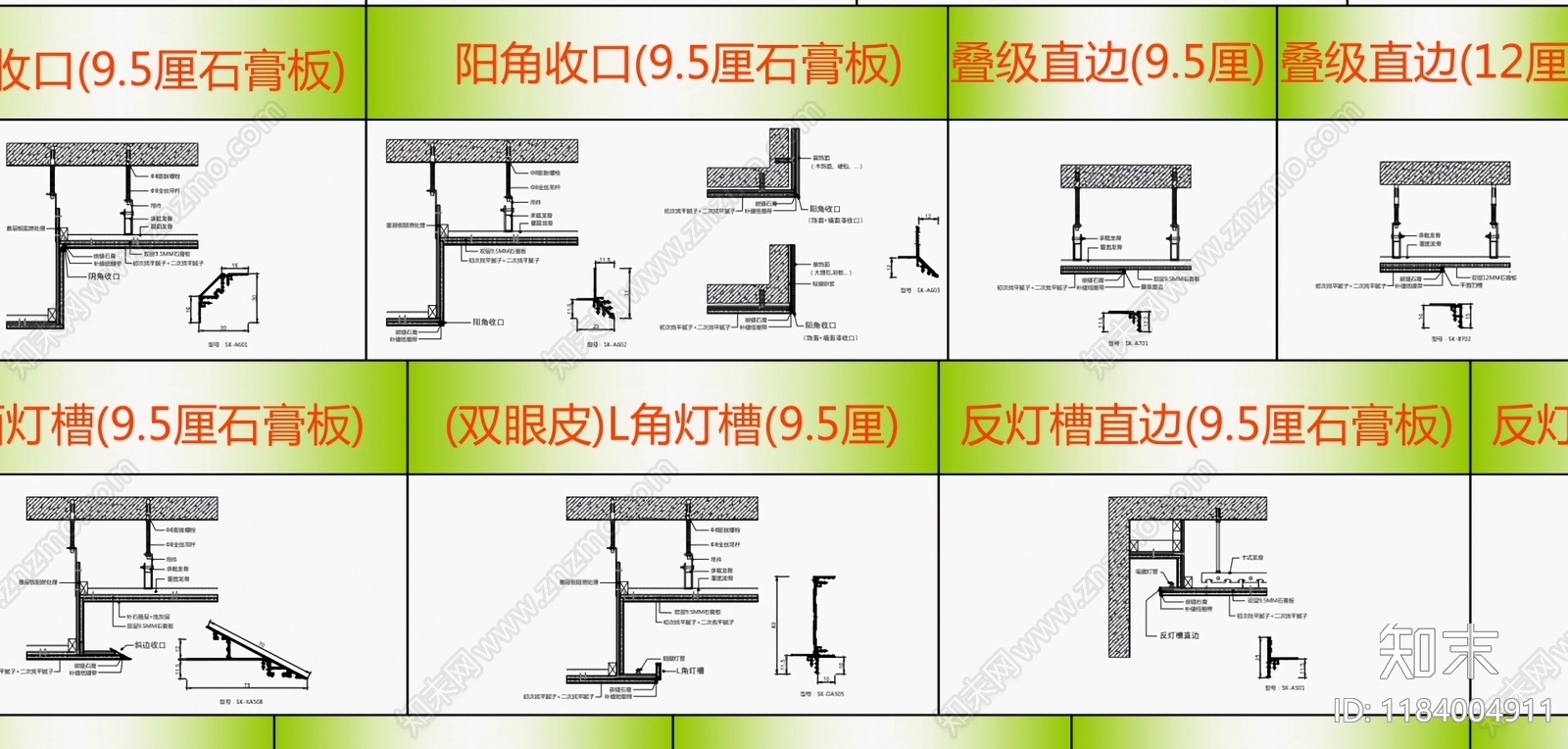 现代其他节点详图cad施工图下载【ID:1184004911】