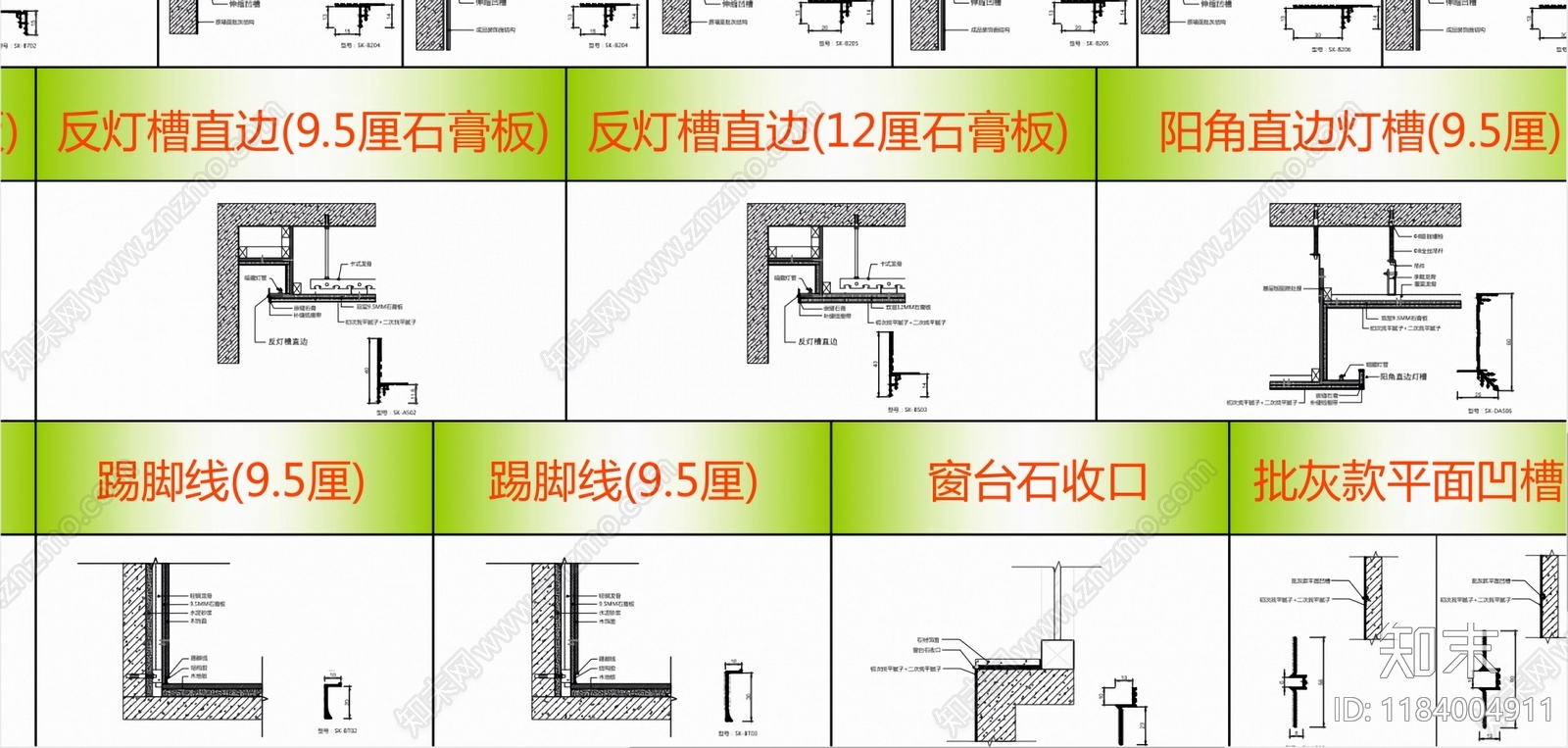 现代其他节点详图cad施工图下载【ID:1184004911】