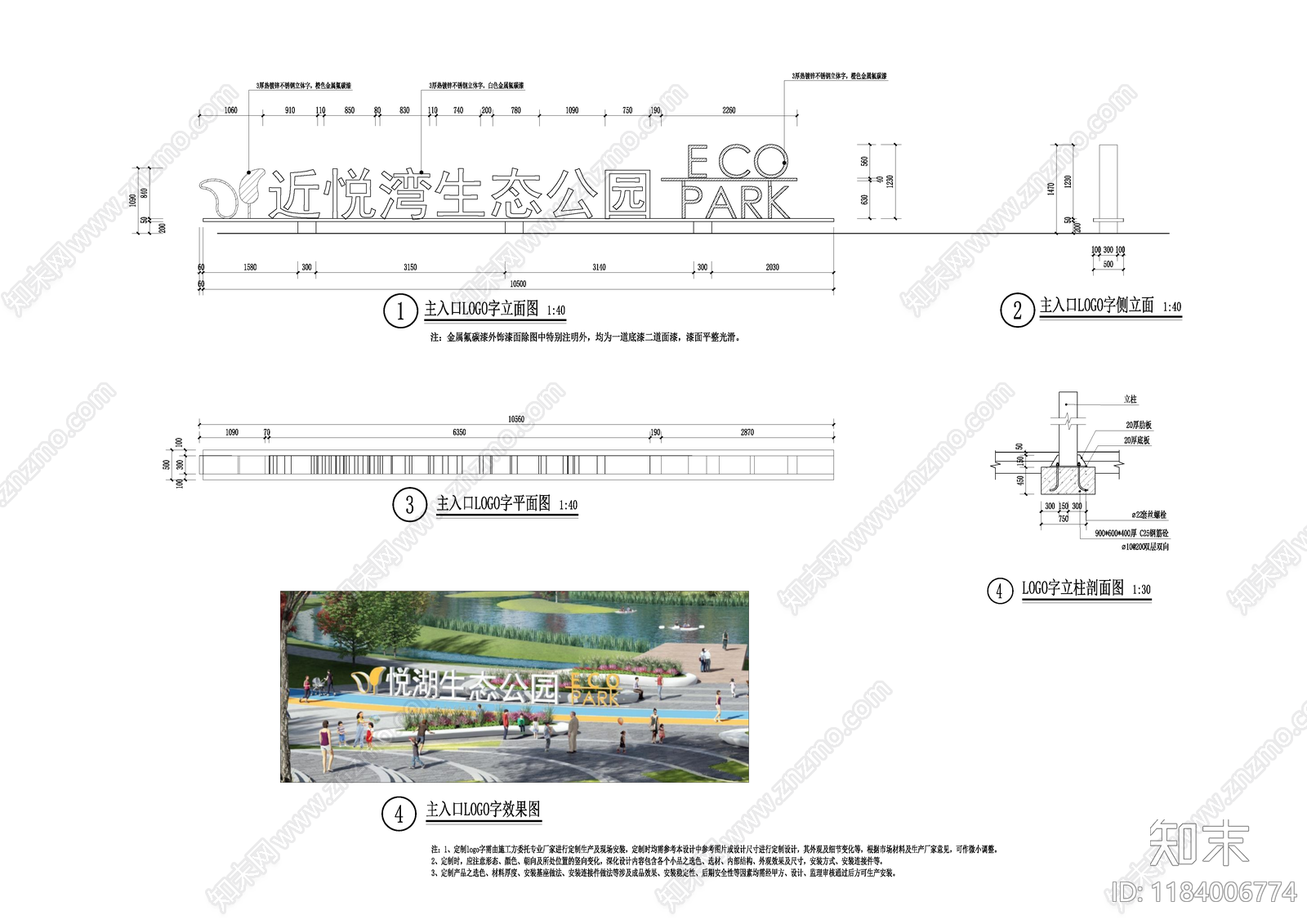 现代标识cad施工图下载【ID:1184006774】