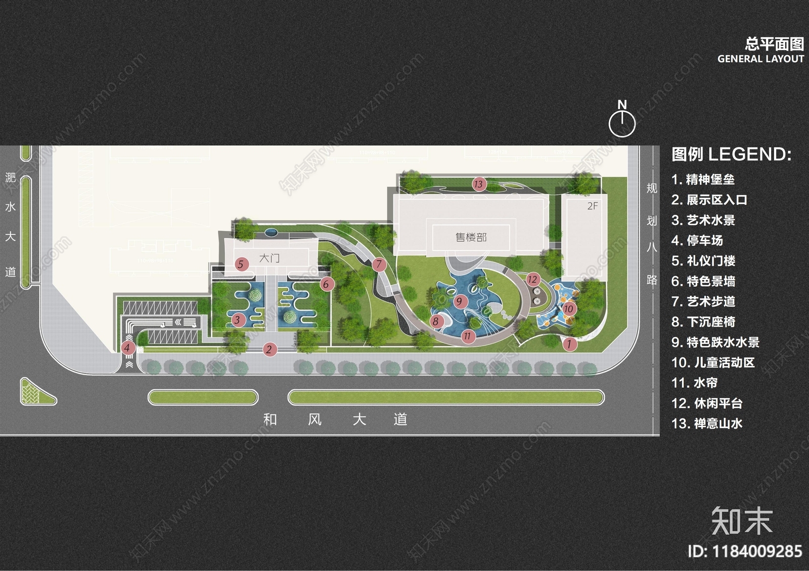 新中式小区景观方案文本下载【ID:1184009285】