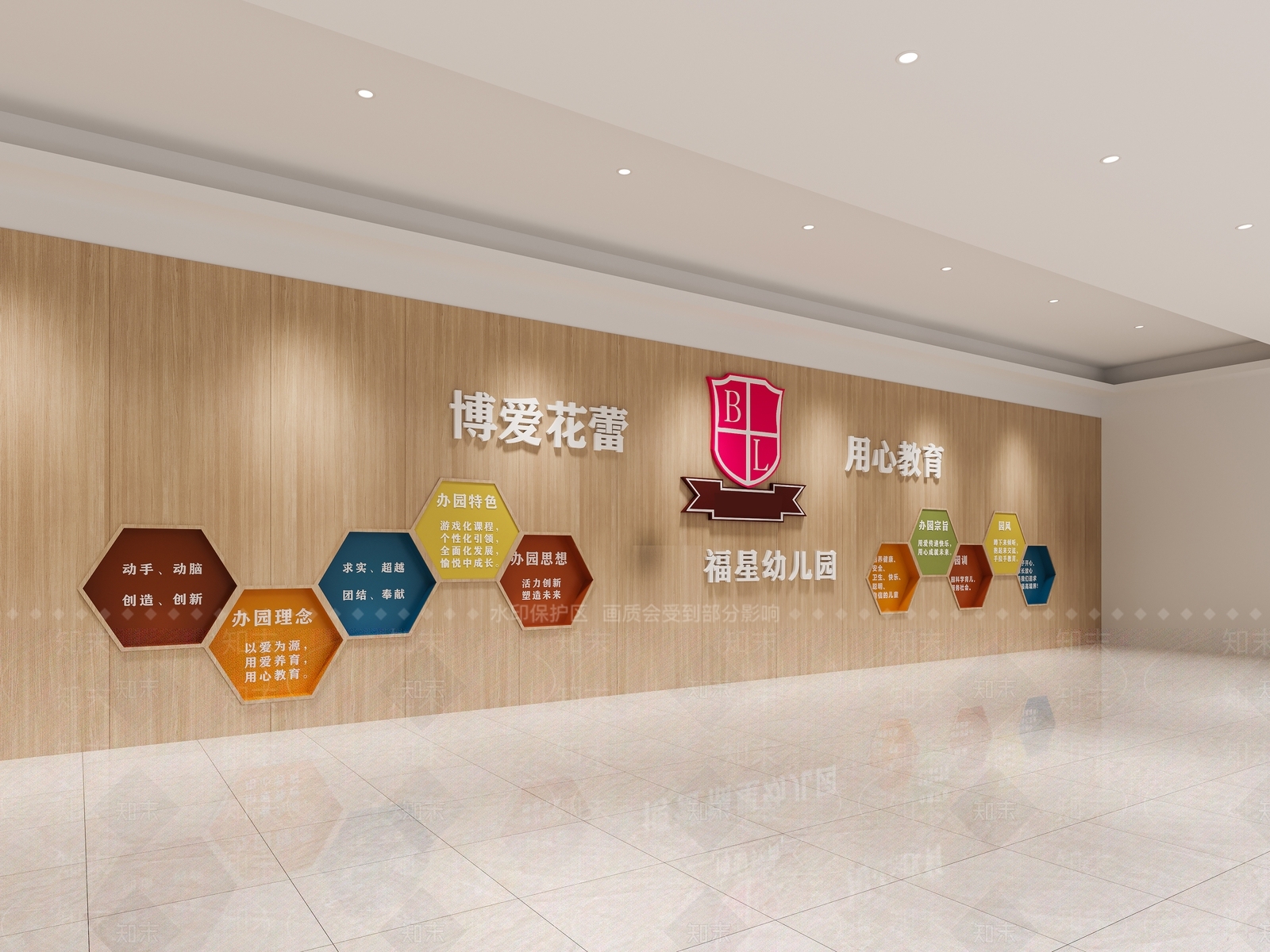 现代幼儿园3D模型下载【ID:1184009524】