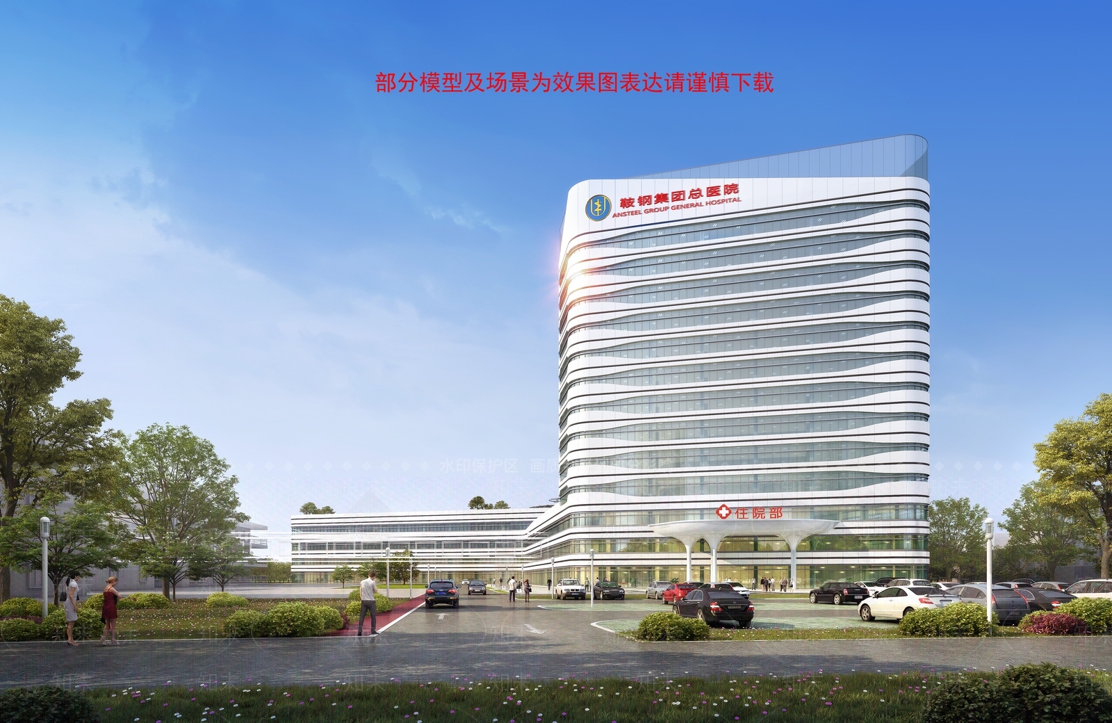 现代医院建筑SU模型下载【ID:1184015600】