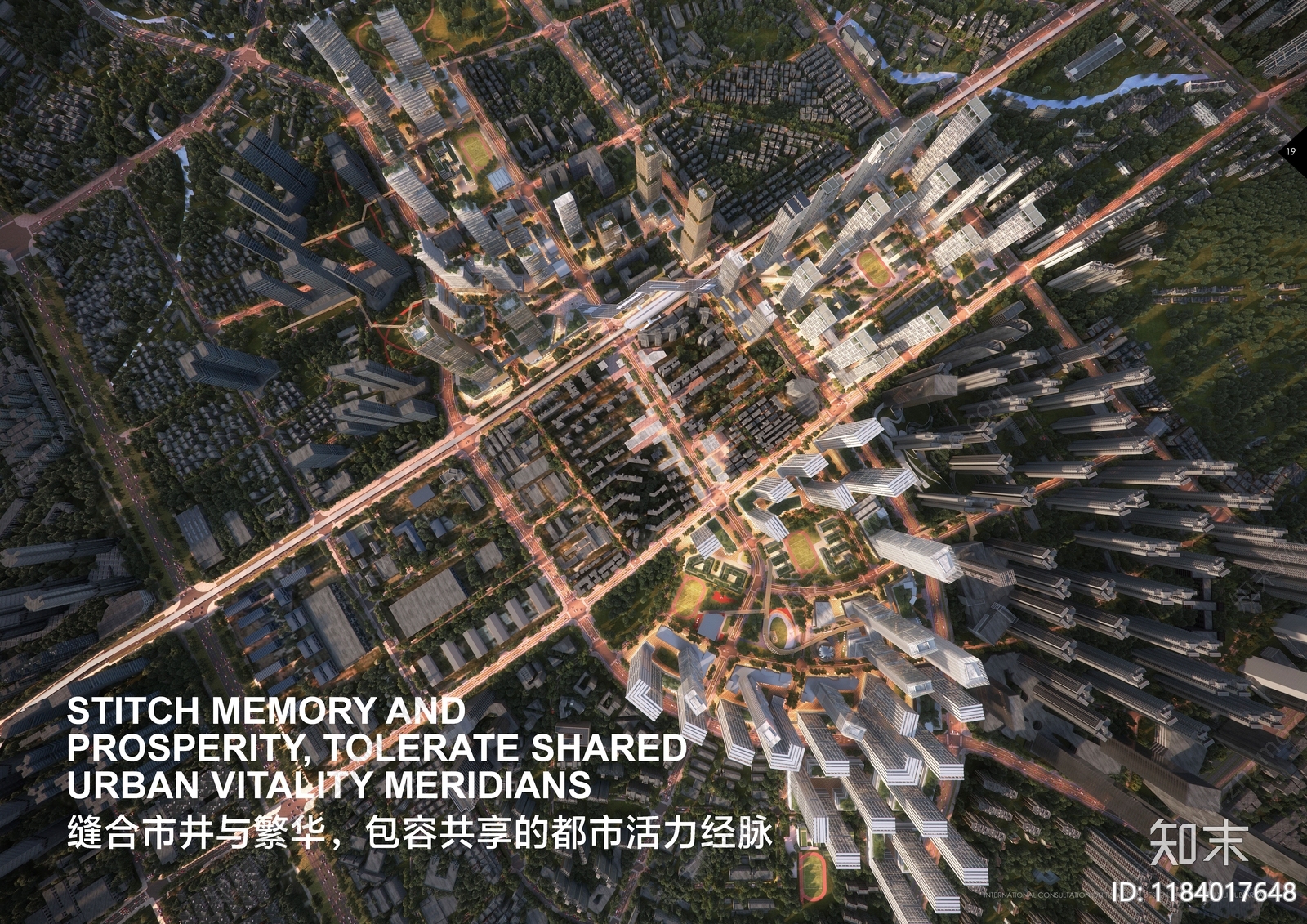 局部城市设计方案文本精品下载_PDF/PPT方案_知末网