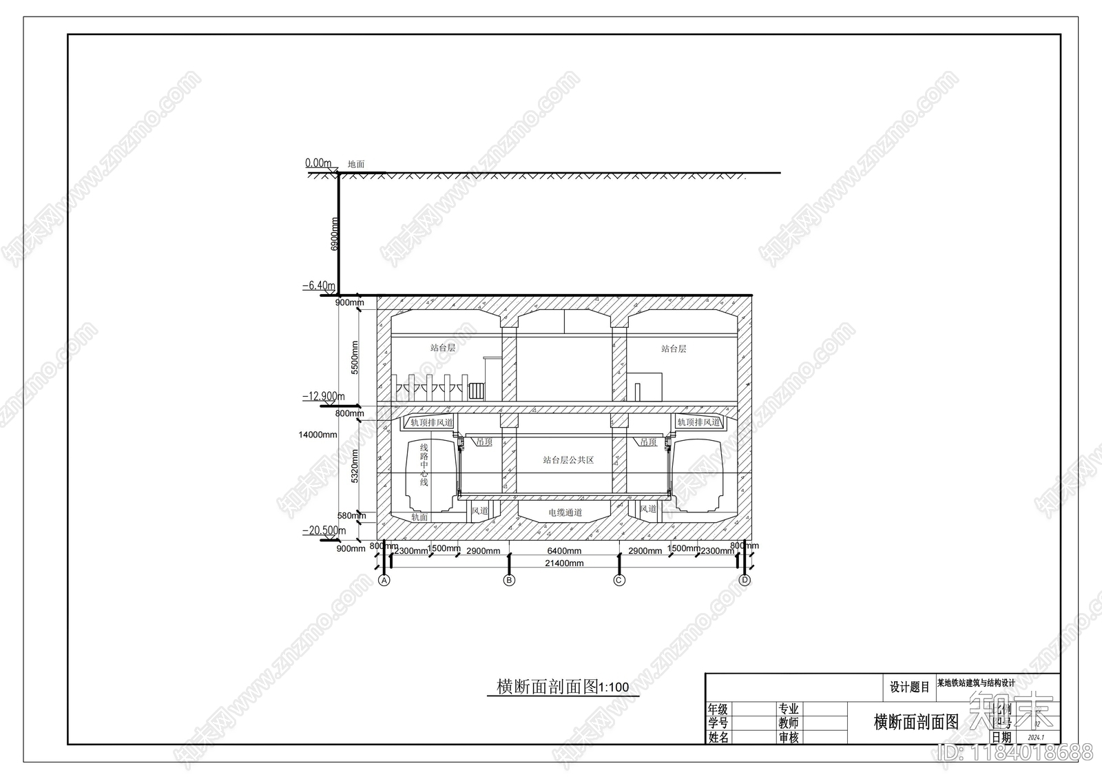 现代其他交通建筑cad施工图下载【ID:1184018688】