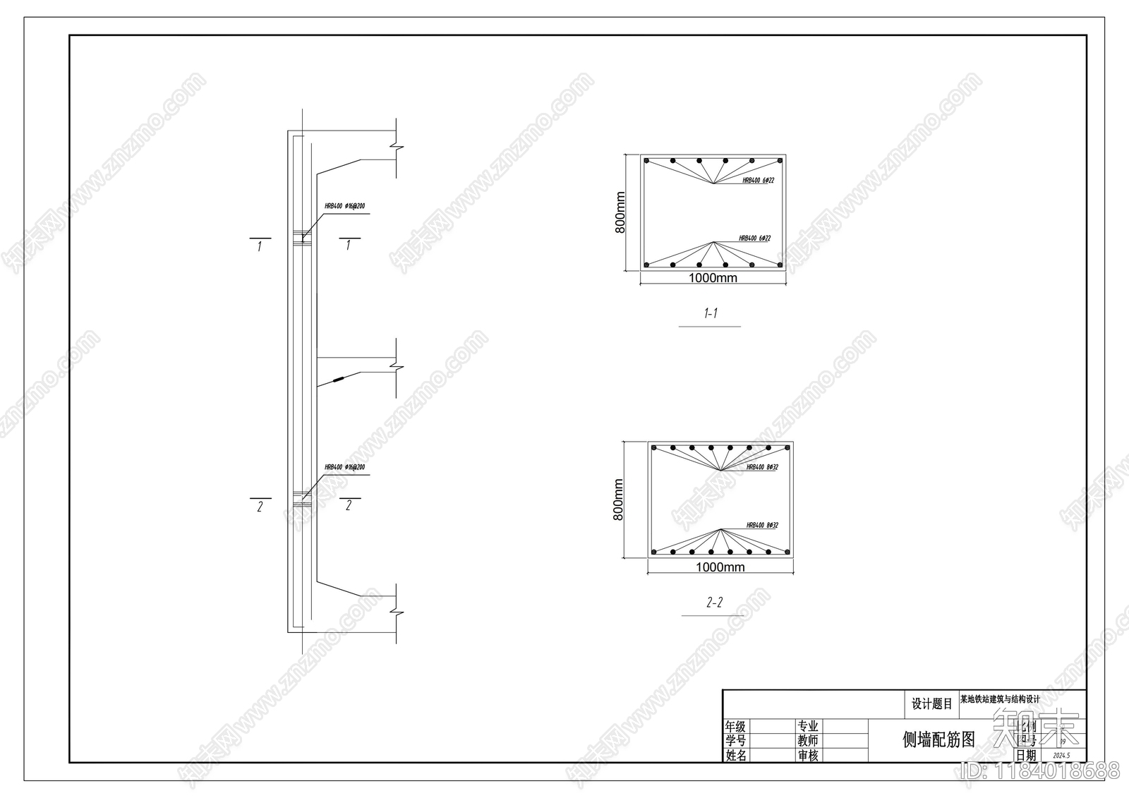 现代其他交通建筑cad施工图下载【ID:1184018688】
