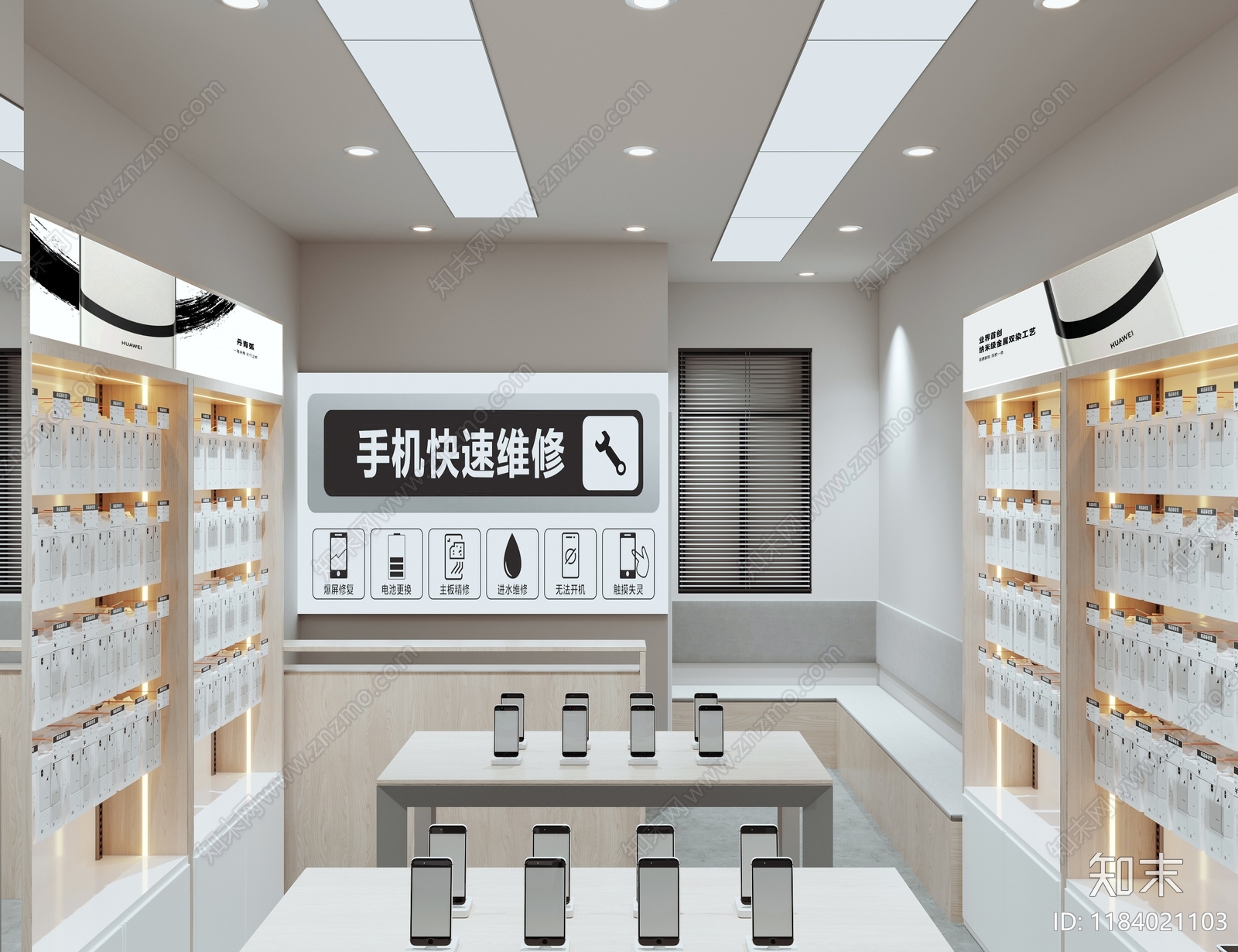 现代数码店3D模型下载【ID:1184021103】