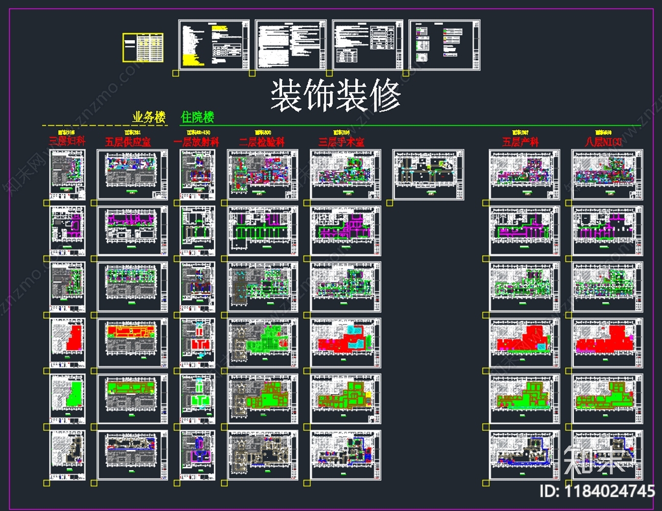 现代实验室施工图下载【ID:1184024745】