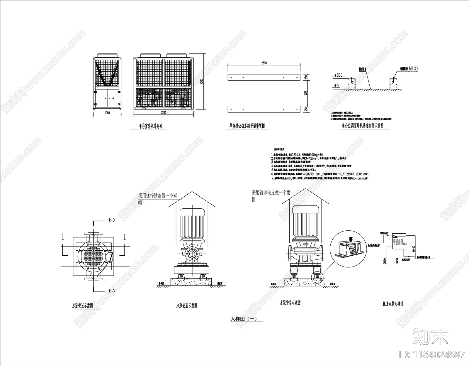 现代实验室cad施工图下载【ID:1184024897】