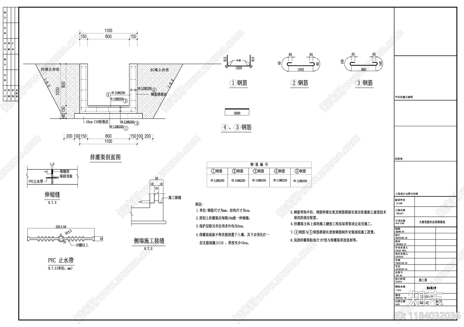 现代大棚cad施工图下载【ID:1184032036】